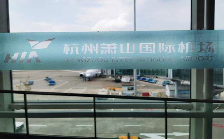 图木舒克空运到杭州机场快递